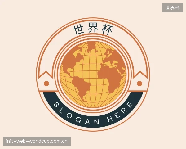 解读世界杯官网
